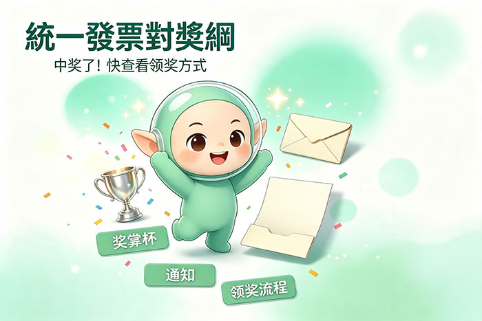 【2027行事曆】人事行政總處中華民國116年行事曆